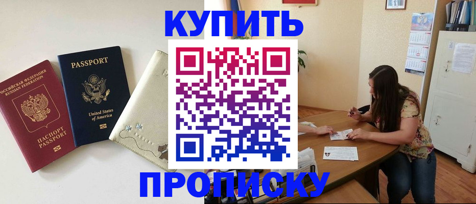 форма 3 в Кингисеппе